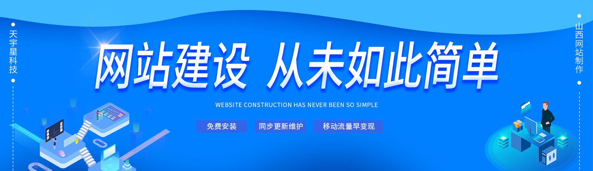 晉中網(wǎng)站建設(shè) 晉中網(wǎng)站建設(shè)